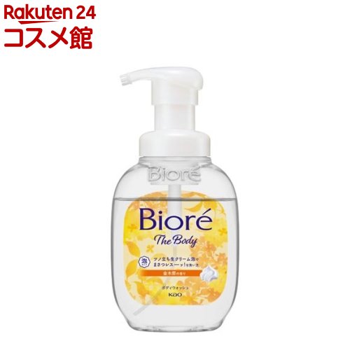 ビオレ ザ ボディ 泡タイプ 金木犀の香り ポンプ(540ml) ビオレ ザ ボディ 泡タイプ 金木犀の香り ポンプ(540ml)