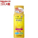 メラノCC 薬用しみ対策 美白乳液(120ml)【メラノCC】[乳液 美白 メラノCC ニキビ シミ 毛穴 ビタミンC]