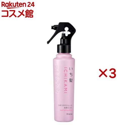 いち髪 つやつやストレート和草ミスト(150ml×3セット)【いち髪】
