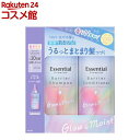 【企画品】エッセンシャルプレミアム グロウ&モイストセット トリートメントNモイストミニ付き(1セット)【エッセンシャルプレミアム】