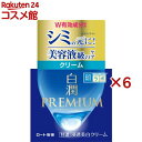 肌ラボ 白潤プレミアム 薬用 浸透美白クリーム(50g×6セット)【ハダラボ】