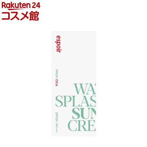 エスポア ウォータースプラッシュ サンクリーム フレッシュ CICA(60ml)【espoir(エスポア)】