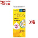 シエロ ムースカラー 4A アッシュブラウン(3箱セット)【シエロ(CIELO)】