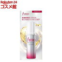 フィーノ プレミアムタッチ 浸透美容液ヘアオイル エアリースムース(70ml)【フィーノ(fino)】