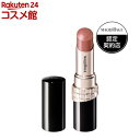 マキアージュ ドラマティックエッセンスルージュ BR300 マイルール(4g)【マキアージュ(MAQUillAGE)】