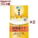 肌ラボ 極潤パーフェクトゲル(100g×2セット)【ハダラボ】