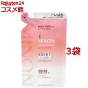 ミノン アミノモイスト モイストチャージ ローション I しっとりタイプ つめかえ用(130ml*3袋セット)【MINON(ミノン)】
