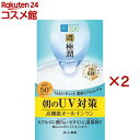肌ラボ 極潤 UVホワイトゲル(90g×2セット)【ハダラボ】