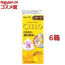 シエロ ムースカラー 1 かなり明るいライトブラウン(6箱セット)【シエロ(CIELO)】