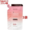ミノン アミノモイスト モイストチャージ ローション II もっとしっとりタイプ 詰替(130ml*3袋セット)【MINON(ミノン)】