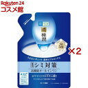 肌研(ハダラボ) 極潤 美白パーフェクトゲル つめかえ用(80g×2セット)【肌研(ハダラボ)】