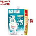 hadakara(ハダカラ)泡で出てくるボディソープ クリーミーソープの香り つめかえ用大型(750ml*2袋セット)【ハダカラ(hadakara)】