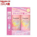 【企画品】エッセンシャルプレミアム シルキー&スムースセット トリートメントスムースミニ付き(1セット)【エッセンシャルプレミアム】