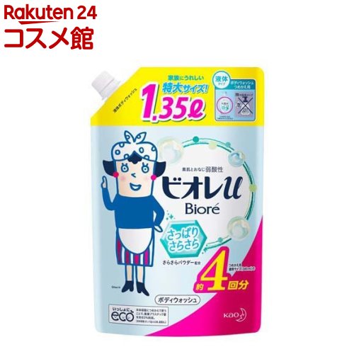 rIu {fBEHbV ς肳炳 ߂p(1350ml)yrIU(rI[)z[{fB\[v  ێ _ {fBPA]