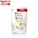 なめらか本舗 とろんと濃ジェル NC つめかえ用(100g)【なめらか本舗】 オールインワン