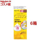 シエロ ムースカラー 2PK より明るいピンクブラウン(6箱セット)【シエロ(CIELO)】