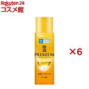 肌ラボ 極潤プレミアム ヒアルロン液(170ml×6セット)【ハダラボ】