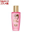 ロレアル パリ ヘアオイル エクラアンぺリアル 艶髪オイル ローズ ミニ お試し(30ml)【エルセーヴ】