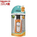モイストダイアン ヘアトリートメントオイル リッチ(100ml)【モイスト・ダイアン】