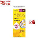 シエロ ムースカラー 3S スタイリッシュブラウン(6箱セット)【シエロ(CIELO)】