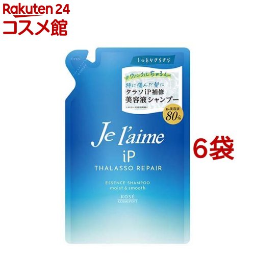 ジュレーム iP タラソリペア 美容液シャンプー モイスト＆スムース つめかえ(340ml*6袋セット)【ジュレーム】のサムネイル