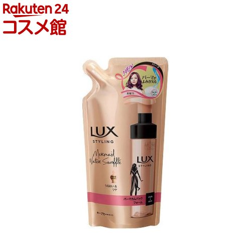 ラックス 美容液スタイリング パーマカムバックフォーム つめかえ用(180ml)【ラックス(LUX)】