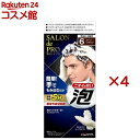 サロンドプロ泡のヘアカラーEXメンズスピーディ 6 ダークブラウン(4セット)【サロンドプロ】