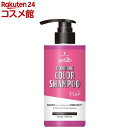 got2b ボンディング カラーシャンプー ピンク(300ml)【got2b】
