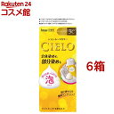 シエロ ムースカラー 3C キャラメルブラウン(6箱セット)【シエロ(CIELO)】