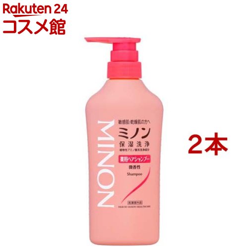 ミノン 薬用ヘアシャンプー(450ml*2本セット)【MINON(ミノン)】