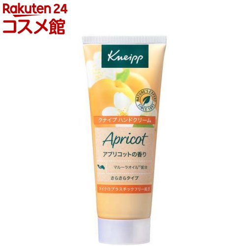 NiCv nhN[ AvRbg̍(75ml)yNiCv(KNEIPP)z