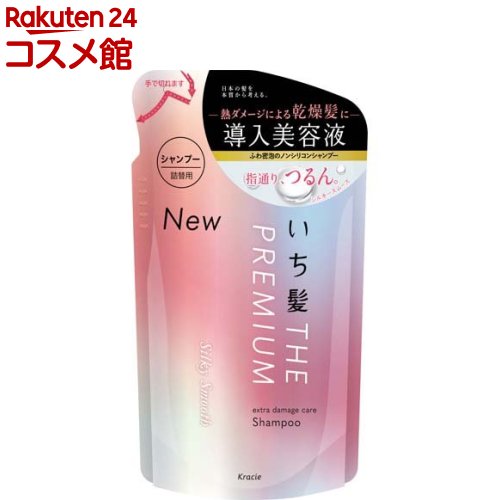 いち髪 プレミアム エクストラダメージケアシャンプー シルキースムース 詰替用(340ml)【いち髪】[ノンシリコン アミノ酸シャンプー ヘアケア 美容室]