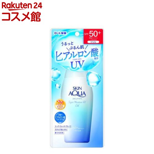 スキンアクア 日焼け止め スキンアクアスーパーモイスチャーUVジェル(110g)【スキンアクア】[SPF50+ PA++++ 日焼け止め 顔 体 ボディ スキンアクア]