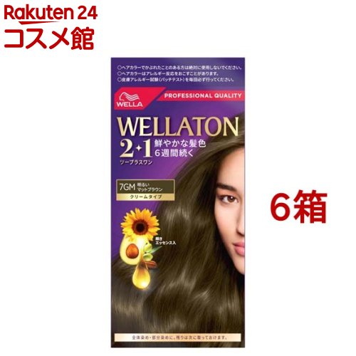 お店TOP＞化粧品＞ヘアケア＞白髪染め＞白髪染め 女性用＞ウエラトーン＞ウエラトーン2+1 クリームタイプ 7GM 明るいマットブラウン (6箱セット)商品区分：医薬部外品【ウエラトーン2+1 クリームタイプ 7GM 明るいマットブラウンの商品詳細】●リッチなカラーと美しいツヤで大人の女性の魅力を引き出すヘアカラー「ウエラトーン 2+1シリーズ」のクリームタイプ。●液だれしにくいのでしっかり染まり、初めての方でも扱いやすい。●複数回に分けて使えるので、部分的なタッチアップにも。(製品特徴)1)色持ち余裕。深くリッチなカラーが長続きミクロの色素によって毛髪内部がしっかりと満たされた状態で発色するから、深みのあるリッチなカラーを実現。髪の芯までムラなく染めるので、長時間経っても色鮮やか。2)99％植物由来の毛髪保護成分、輝きエッセンス*をプラスワンウエラトーン ツープラスワンでカラーした髪は、なめらかで、輝くようなツヤのある仕上がりに。 *成分の99％が植物由来の毛髪保護成分 (ヒマワリ油-1、ホホバ油、アボカド油、オリブ油)3)日本人の髪に合わせた多彩なカラーバリエーションウエラトーン ツープラスワンは、日本人の髪色に適した7つのシェードパターンを選び、その中で髪色のトーン(明るさ)を選べるようにデザインされています。このように多彩なカラーバリエーションから選べるのは、サロン生まれのヘアカラーであるウエラトーン ツープラスワンの特長です。三剤式 酸化染毛剤(おしゃれな白髪染め) (医薬部外品)【販売名】ウエラトーン ツープラスワン M クリームヘアカラー 7GM【使用方法】(1)A剤とB剤を必要な量(同じ長さ)だけトレイに出します。(2)金色のボトルに入った輝きエッセンス(トリートメント成分)を、目盛りを目安に適量加えます。(3)乾いた髪に混合クリームをムラなく塗ります。【セット詳細】(1)A剤(カラーベース)(2)B剤(クリームデベロッパー)(3)輝きエッセンス(4)混合用トレイ(5)使用説明書(6)コームブラシ(7)手袋【成分】A剤有効成分：硫酸トルエン-2、5-ジアミン、レゾルシン、ピクラミン酸、メタアミノフェノールその他の成分：セタノール、ステアリルアルコール、ラウリル硫酸Na、自己乳化型モノステアリン酸グリセリン、ラノリンアルコール、ラウレス硫酸Na、強アンモニア水、ジステアリン酸グリコール、ヤシ油脂肪酸エチルエステルスルホン酸Na、無水亜硫酸Na、香料、ヒドロキシエタンジホスホン酸液、精製水B剤有効成分：過酸化水素水その他の成分：セタノール、ステアリルアルコール、ラウリル硫酸Na、ラノリンアルコール、サリチル酸、リン酸、リン酸水素2Na、ヒドロキシエタンジホスホン酸液、香料、精製水エッセンスその他の成分：ヒマワリ油-1、ホホバ油、アボカド油、オリブ油、酢酸トコフェロール【注意事項】ご購入前・ご使用前にお読みください。・ご使用の際は使用説明書をよく読んで正しくお使いください。★次の方は使用しないでください。・今までに本品に限らずヘアカラーでかぶれたことのある方・今までに染毛中または直後に気分の悪くなったことのある方・皮膚アレルギー試験(パッチテスト)の結果、皮膚に異常を感じた方・頭皮あるいは皮膚が過敏な状態になっている方(病中、病後の回復期等)・頭、顔、首筋にはれもの、傷、皮膚病がある方・腎臓病、血液疾患等の既往症がある方・体調不良の症状が持続する方(微熱、倦怠感、動悸、息切れ、紫斑、出血しやすい、月経等の出血が止まりにくい等)・薬液や洗髪時の洗い液が目に入らないようにしてください。・眉毛、まつ毛には使用しないでください。・幼小児の手の届かないところに保管してください。・高温や直射日光を避けて保管してください。・タトゥー(刺青)をしている場合、アレルギー反応を起こす可能性が高くなります。・幼小児には使用しないでください。パッケージの写真は実際の染め上がりの色と多少異なりますので、色をお選びの際は店頭の毛束見本を参考にしてください。【原産国】タイ【ブランド】ウエラトーン【発売元、製造元、輸入元又は販売元】HFC プレステージジャパン※説明文は単品の内容です。ヘアケア製品：0120-021327ウエラ製品：0120-308168乳幼児用紙おむつ・生理用品：0120-021329食器用洗剤・布製品消臭剤・置き型消臭剤・衣料用洗剤・柔軟仕上げ剤：0120-021321ブラウン：0120-136343ジレット：0120-113937リニューアルに伴い、パッケージ・内容等予告なく変更する場合がございます。予めご了承ください。(WELLATON 2+1)・単品JAN：4056800251018HFC プレステージジャパン107-0061 東京都港区北青山3丁目3番5号0120-308168広告文責：楽天グループ株式会社電話：050-5306-1825[ヘアケア/ブランド：ウエラトーン/]