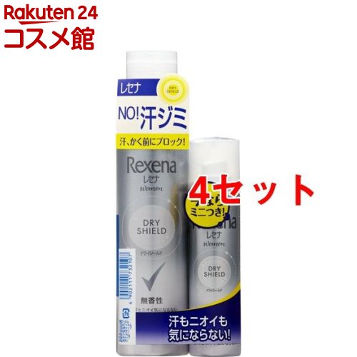 レセナ ドライシールド パウダースプレー 無香性 ペア(4セット)【REXENA(レセナ)】[制汗剤 脇汗 デオトラント 男女兼用 まとめ買い] 1