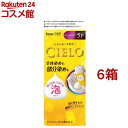 シエロ ムースカラー 5P ダークピュアブラウン(6箱セット)【シエロ(CIELO)】