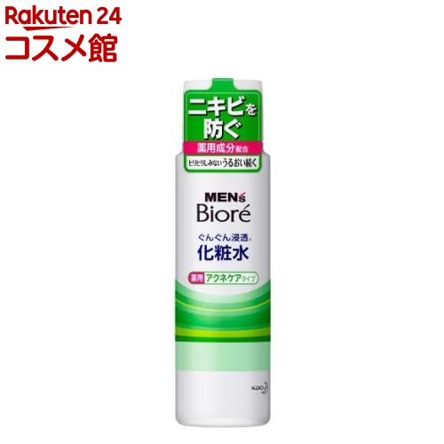 メンズビオレ 浸透化粧水 薬用アクネケアタイプ(180ml)