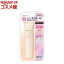 モイストラボ BBエッセンスクリーム シャイニーベージュ(30g)【モイストラボ】