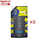 いち髪 カラーケア＆ベーストリートメントin コンディショナー 詰替用2回分(660g×3セット)【いち髪】[ヘアケア ダメージケア 補修 トリートメント 大容量]