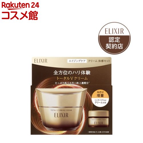 ڴʡۥ󥰥 ꡼ δå aC ba(1å)ڥꥯ(ELIXIR)