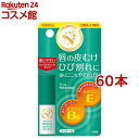 メンターム 薬用メディカルリップスティックMn(3.2g*60本セット)【メンターム】