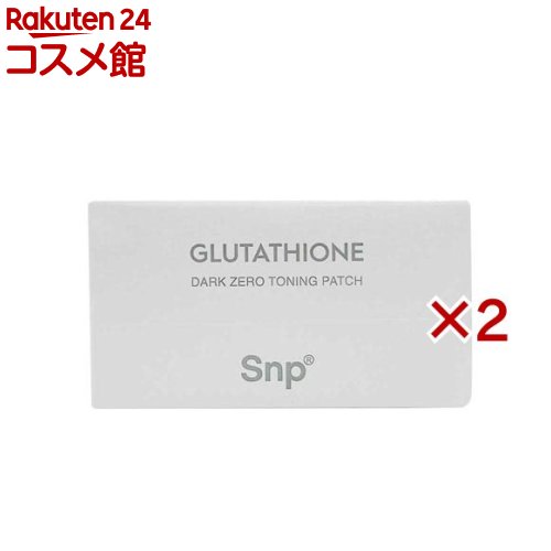 Snp グルタチオンダークゼロトーニングパッチ(60枚入×2セット)【SNP】 Snp グルタチオンダークゼロトーニングパッチ(60枚入×2セット)【SNP】