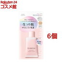 ウルミナプラス 生つや肌おしろい乳液(35g*6個セット)【ウルミナプラス】(4)
