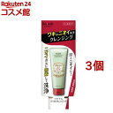 デオナチュレ 直ヌリジェル石けん(175g*3個セット)【デオナチュレ】