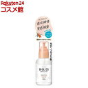 サロンスタイル ビオリス ボタニカル スムース リペア ヘアオイル(80ml)【ビオリス】