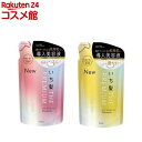 【1種類を選べる】いち髪 プレミアム エクストラダメージケアシャンプー 詰替用(340ml×3袋)