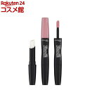 リンメル プロボカリプス リップカラー 220 カムアップローズ(3.9g)【リンメル(RIMMEL)】