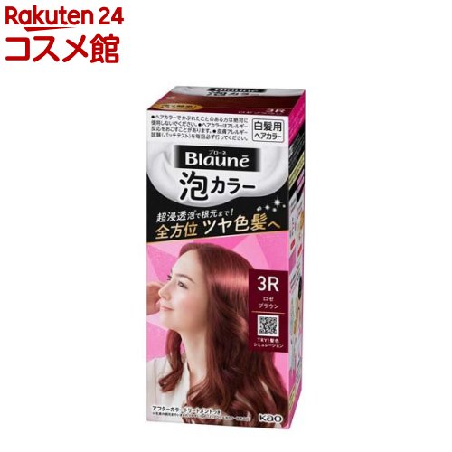 ブローネ 泡カラー 3R ロゼブラウン(1セット)【ブローネ】[白髪染め]