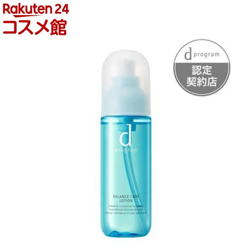 dプログラム バランスケア ローション MB 敏感肌用 化粧水(125ml)【d プログラム(d program)】
