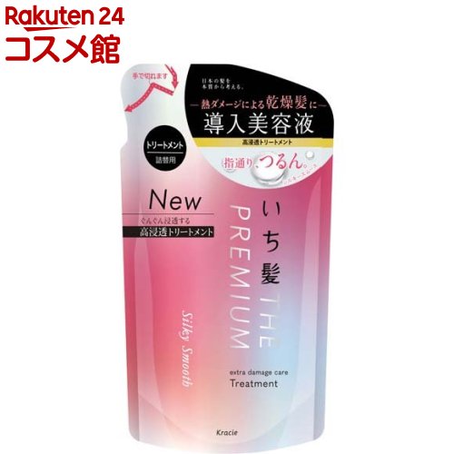 いち髪 プレミアム エクストラダメージケアトリートメント シルキースムース 詰替用(340g)【いち髪】[ダメージケア 補修 ヘアケア コンディショナー 美容室]